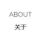 九合形物工業設計公司網站首頁
