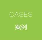 工業產品外觀設計案例