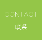 杭州九合形物工業(yè)設計公司聯(lián)系方式