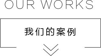杭州工業設計